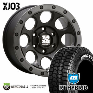 4本セット XTREME-J XJ03 17x8.0J 6/139.7 +20 FBK MONSTA モンスタ RTハイブリッド R/T 265/65R17 WL プラド ハイラックス FJクルーザー