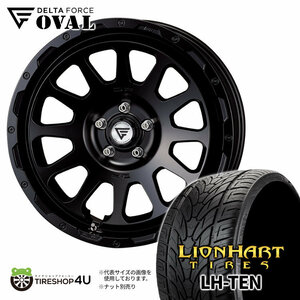 4本セット OVAL デルタフォースオーバル 20x9.0J 5/130 +25 SBK ライオンハート LH-TEN 275/55R20 ベンツ Gクラス W463