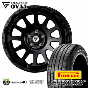 4本セット OVAL デルタフォースオーバル 20x9.0J 5/130 +25 SBK ピレリ スコーピオン ヴェルデ オールシーズン SCORPION 275/50R20 ベンツG