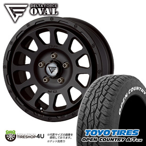 4本セット OVAL デルタフォースオーバル 16x7.0J 5/114.3 +42 MB TOYO トーヨー オープンカントリー A/T EX 205/65R16 WL ヤリスクロス