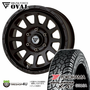 4本セット OVAL デルタフォースオーバル 16x7.0J 6/139.7 +38 MB ジオランダー X-AT G016A 215/65R16 WL ハイエース 200系