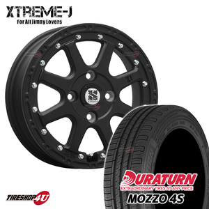 4本セット XTREME-J エクストリームJ 15x4.5J 4/100 +43 FBK デュラターン モッツォ4S 165/55R15 軽自動車 N-ONE ラパン ウェイク ムーヴ