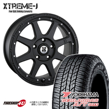 4本セット XTREME-J エクストリームJ 18x8.0J 5/150 +50 FBK YOKOHAMA GEOLANDAR A/T G015 285/60R18 ランドクルーザー200系 (200ZXは不可)_画像1