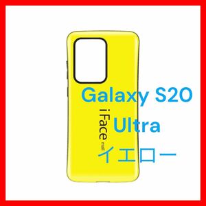 Galaxy S20 Ultra ケース SCG03 カバー ワイヤレス充電対応