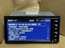 24年1月地図更新済　トヨタ純正 SDナビ NSZT-W68T 7インチ 　MOD期限内　フルセグ　DVD再生 Bluetooth オーディオ　ハンズフリー　送料無料_画像5