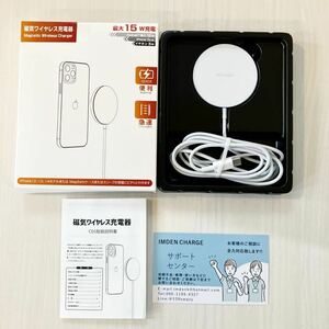 MagSafe充電器 磁気ワイヤレス充電器 マグネット式 急速 軽量 超薄型 iPhone/Android/イヤホン/その他Qi機種 7.5W/10W/15W Type-C PSE認証