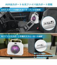 [2023革新] CDプレーヤー Bluetooth受信/送信 多機能 FM/AUX/LINE/USB/SDカード対応 デュアルスピーカー FMアンテナ 光ファイバ出力ポート_画像9