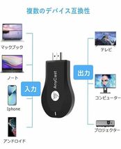 AnyCast M9 Plus HDMI ミラーキャスト テレビ接続 Wifi ミラーリング スマホ 4K 接続簡単 HD1080P iOS＆Android＆Windows＆MAC OS対応_画像6