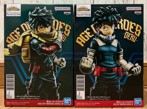 ヒロアカ ヒロアカフィギュア 僕のヒーローアカデミア 緑谷出久 AGE OF HEROES-DEKU-II Ⅲ　2個セット