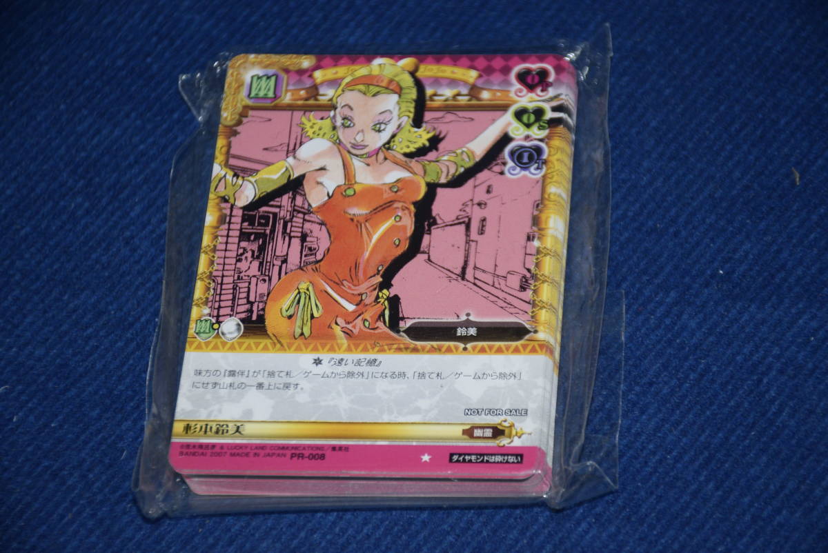 【ラッピング不可】 2025年最新】Yahoo!オークション -杉本鈴美の中古品・新品・未 その他