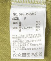 新品 タグ付き frames RAY CASSIN スリットカジュアルスカート ロングスカート　価格5,390円_画像4