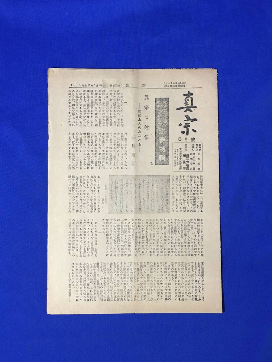 2025年最新】Yahoo!オークション -彰如の中古品・新品・未使用品一覧 2025年最新】Yahoo!オークション -彰如の中古品・新品・未使用品一覧