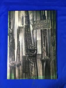 レA1108サ△「H.R. GIGER N.Y. CITY」 洋書 画集 H・R・ギーガー 検:エイリアン クリーチャー デザイナー