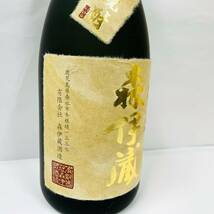 C-T1111T【未開栓】森伊蔵 金ラベル 720ml アルコール 25％ 国産酒 本格焼酎 かめ壺焼酎 芋焼酎 お酒 専用箱 焼酎 薩摩 さつまいも 米麹_画像8