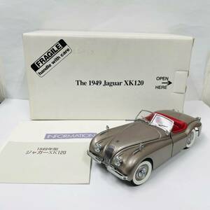 C-1828SI 【希少】 Danbury Mint ダンバリーミント 1/24 1949年型 ジャガー XK120 2ドア ロードスター 3.4L L6 DOHC SUツインキャブ 模型