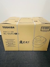 C-66222M【新品　未開封】 炊飯器 東芝 5.5合 RC-10VRV-K 東芝 真空IHジャー炊飯器 5.5合炊き グランブラック TOSHIBA 炎匠炊き RC10VRVK_画像5