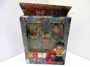 ◆TOMYMATE 幽遊白書 パチンコ ゲーム 冨樫義博 少年ジャンプ アニメ マンガ 当時物 未使用品