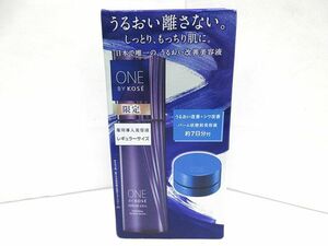 ☆ONE BY KOSE ワンバイコーセー セラム ヴェール レギュラーサイズ 限定キット 薬用美容液 60ml (医薬部外品) 未開封品☆