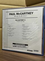 1円〜【LPレコード】ポールマッカートニー 「McCARTNEY Ⅱ」マッカートニー2 ※直輸入盤仕様完全生産限定盤_画像2