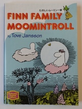 楽しいムーミン一家 FINN FAMMILY MOOMINTROLL by Tove Jansson！_画像1