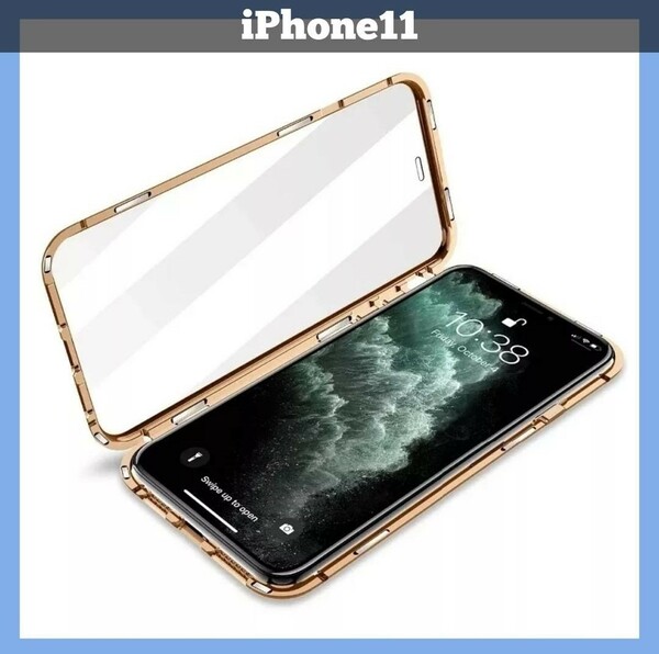 iPhoneケース iPhone11 スマホカバー 両面をカバー ガラスケースマグネット クリアガラスケース 両面カバー 両面ガラス スマホケース 透明