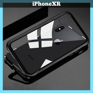 iPhoneケース iPhoneXR 両面ガラス マグネット両開きカバー 両面クリアガラス ガラスケース スマホカバー バンパーブラック アイホンケース