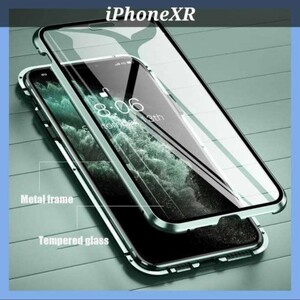 iPhoneケース iPhoneXR アイホンテンアール ガラスケース マグネットケース 磁石カバー フレームグリーン スマホケース スマホカバー