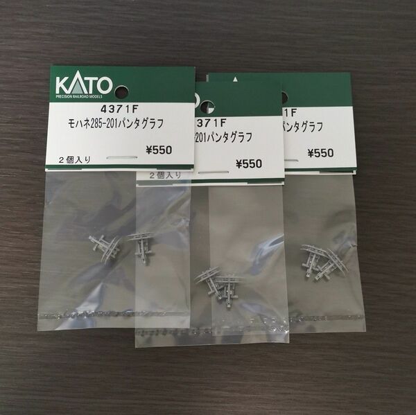 KATO ASSY 4371F パンタグラフ 3個セット