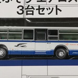 名古屋の三菱ふそうエアロスター ジェイアール東海バス 車両のみ バスコレ トミーテック