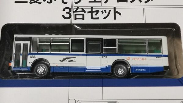 名古屋の三菱ふそうエアロスター ジェイアール東海バス 車両のみ バスコレ トミーテック