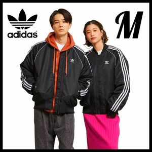 【ユニセックス】adidas★SST ボンバージャケット★中綿ジャケット★キルティングジャケット★黒★M★秋冬★匿名送料無料