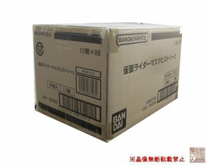 1カートン(80個入り)バンダイ『仮面ライダーマスクヒストリー2』★新品未開封★