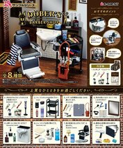 リーメント『ぷちサンプルシリーズ　DOBER'S BARBER SHOP』8種完全フルコンプ★新品未開封★_画像2