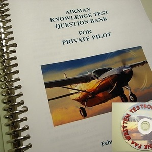 アメリカ連邦航空局自家用操縦士学科試験問題集（日本語訳）最新版