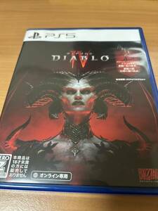 ps5 ディアブロIV DIABLO Ⅳ ※ 送料無料