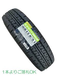 ダンロップ　エナセーブ VAN01 145/80R12☆80/78 N 1本価格　即決価格で4本ご落札の場合、中国・関西送料含め16,270円☆