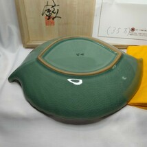 茶道具 青磁 木の葉菓子鉢 暁泉窯 権泰鉉 作歴+共箱 定価35万円 未使用_画像3