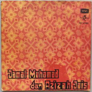 EP マレーシア「 Jamal Muhamad + Azizah Jais 」Malaysia Tropical Garage Soul Melayu Pop 70's 幻稀少盤 クロンチョン