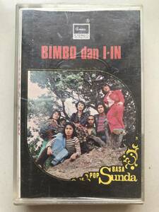 CT インドネシア「 Bimbo dan Iin 」Indonesia Tropical Sunda Funk Acid Pop 70's カセットテープ 稀少録音超人気タイトル 人気バンド