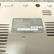 C632-I63-20 SONY ソニー PlayStation プレイステーション PS1 プレステ1 SCPH-7000 ゲーム機 コントローラー付き 画面出力確認済み_画像8