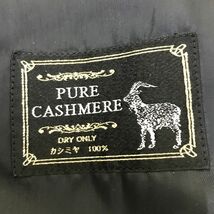 C112-I50-717 PURE CASHMERE ピュアカシミア コート D601 肩幅約42㎝ 身丈約111㎝ 袖丈約63㎝ カシミア100％ メンズ 黒 ロングコート 秋冬_画像5