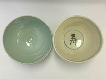 A437-I62-18 在銘品 梅華? 橘文茶碗 青磁 楽山窯造 安南 寿 茶道具 茶器 茶碗 食器 2点セット 共箱付き ⑥_画像6