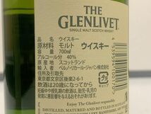 C401-I37-3697 未開栓 THE GLENLIVET ザ・グレンリベット 12年 スコッチ ウイスキー 700ml 40% 箱付き ⑥_画像9