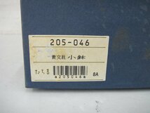 本物保証 たち吉 黄交趾 六角 小鉢 5客 未使用品_画像8