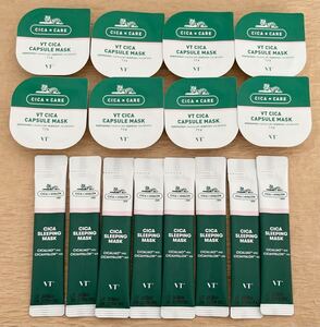  free shipping VT CICAbiti deer s Lee pin g mask Capsule mask set sale 