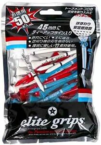 【在庫僅少】 elite grips ゴルフティー お徳用50本入 エリートグリップ ウッドティー 70mm ライン入り