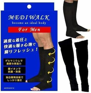 [ stock . little ] put on pressure socks men's meti walk . pressure socks L-XL knee-high socks . pressure -stroke  king-size : toes none re