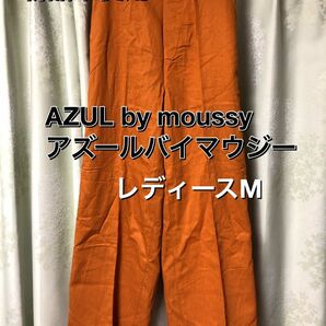 新品未使用 アズールバイマウジー パンツ レディースM