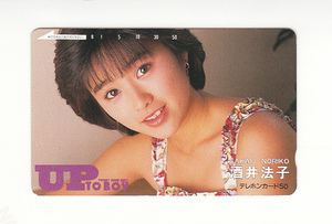 ◆酒井法子　傷あり　UPTOBOY　テレカ50度　tp116