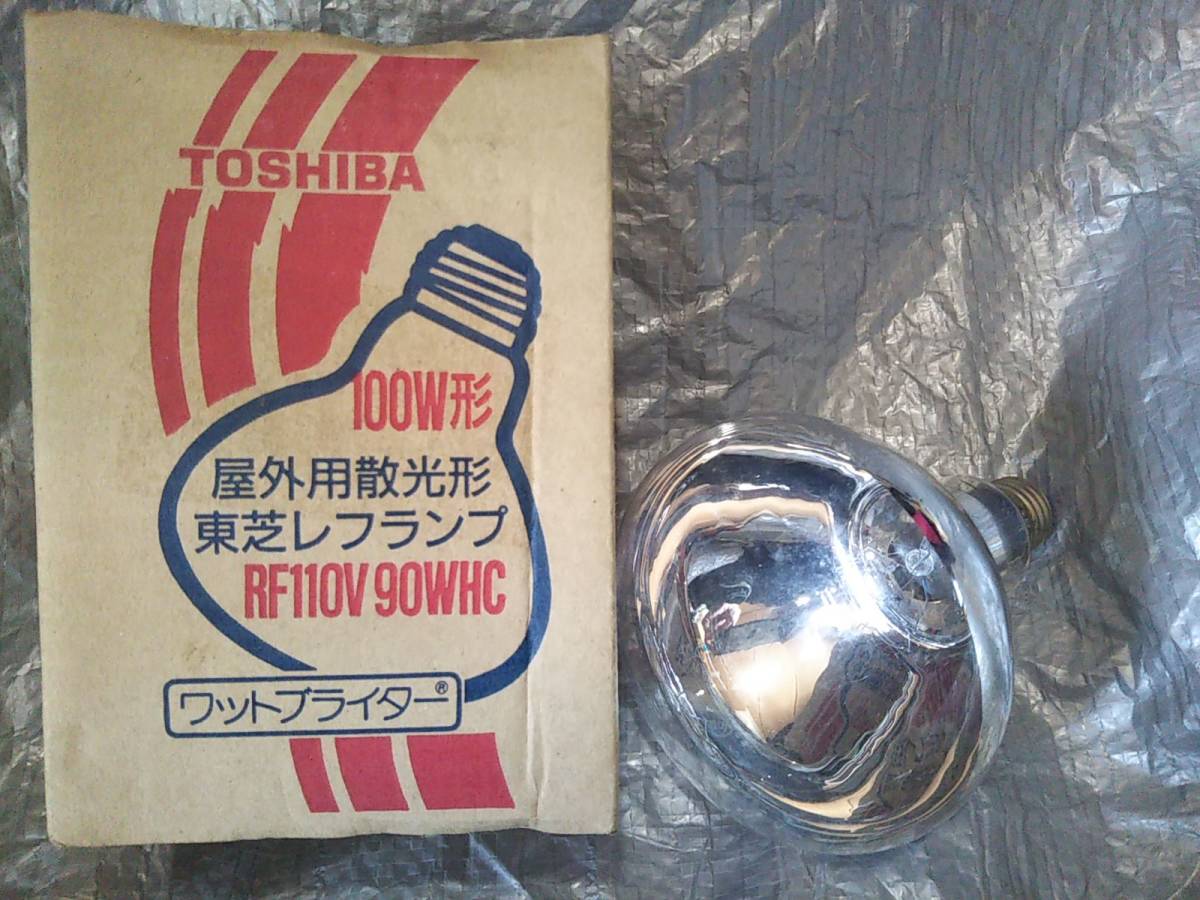 2025年最新】Yahoo!オークション -東芝 屋外 照明(照明)の中古品 2025年最新】Yahoo!オークション -東芝 屋外 照明(照明)の中古品